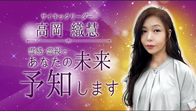 サイキック・リーディング あなたの内なる霊能力を高める サイキック・リーディング: あなたの内なる霊能力を高める (カドカワ